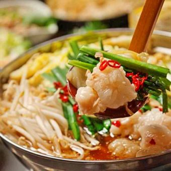 【まずはこれ】刺身も4種付き!A5和牛の生もつ使用!自慢のもつ鍋<120分飲み放題>5000円コース