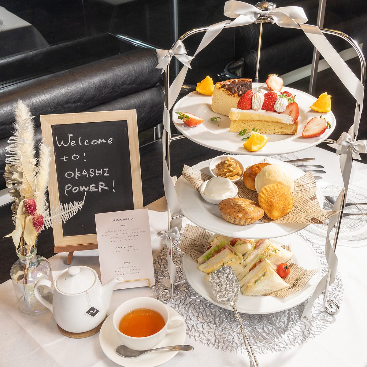 【アフタヌーンティーセット】3種のお食事とドリンク付3,300円♪