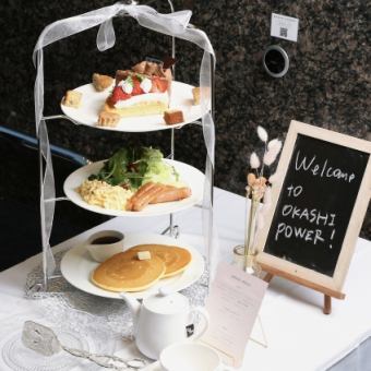 《ティーフリー》モーニングアフタヌーンティーセット♪朝活で優雅なひとときを 4950円(税込)