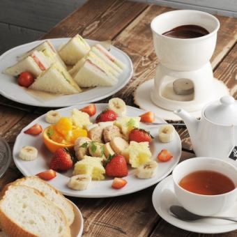 【ティーフリー】サンドイッチとチョコレートフォンデュが楽しめるプラン　お一人様3080円(税込)