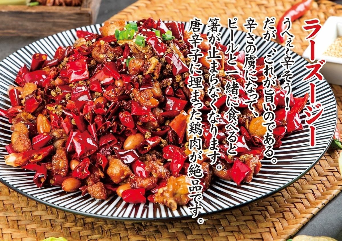 SMART Chinese bar opens in Haruyoshi in June 2013! All-you-can-eat/Private room/Course/Girls' night out/Date