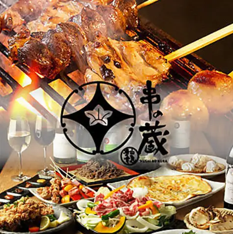 クーポン多数あり！この機会に是非！宴会や飲み会を◎