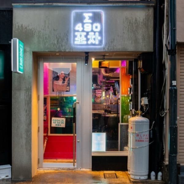 こちらの外観が目印です♪多治見駅南口を出たら徒歩スグ◎皆様のご来店お待ちしております★