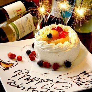 誕生日や記念日などのお祝い事にぴったりの特典をご用意しました