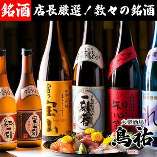 厳選した全国の銘酒を取り揃え。