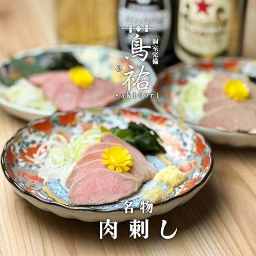 素材は産地を厳選して仕入れ。料理長が自身を持った素材でお料理をご提供させていただきます