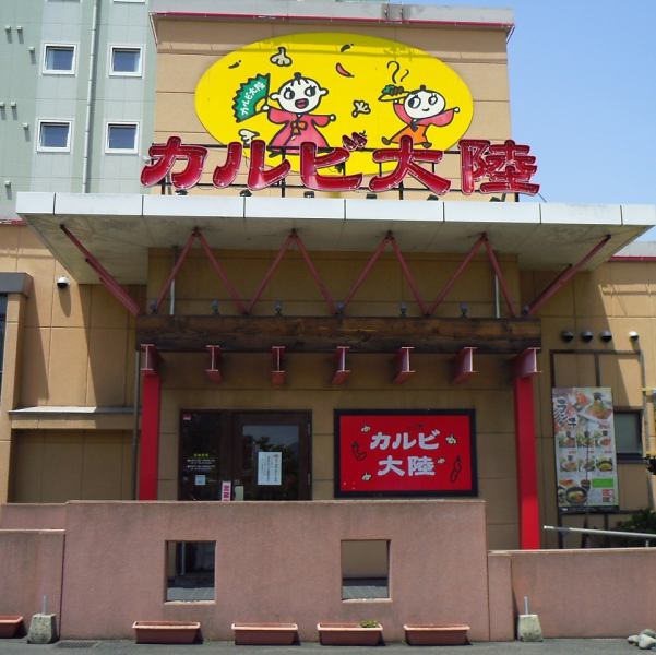 It's a good location just a few minutes walk from Hofu station ♪ Even if you go by car, there is a large parking lot, so you can relax without worrying about the time to return.The hotel is also nearby, so it is recommended for company banquets and social gatherings!