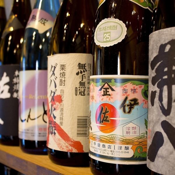 飲み放題　単品2時間