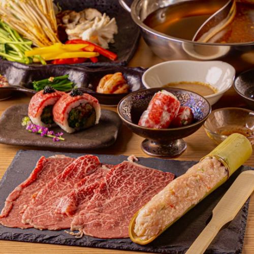 [Takumi Course] Enjoy Kuroge Wagyu beef as an a la carte dish or shabu-shabu♪ Perfect for dates and anniversaries! <9,800 yen including tax>