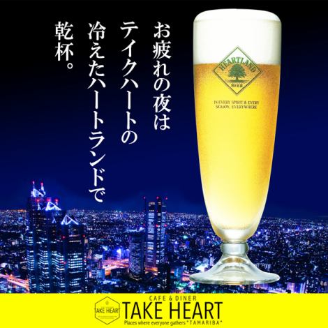 If you want to drink delicious beer, please come to our shop! We have draft beer from Heartland ◎