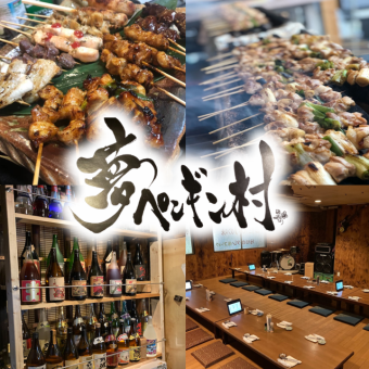 【飲み放題付き】豪華！デラックスコース11品5500円(税込)