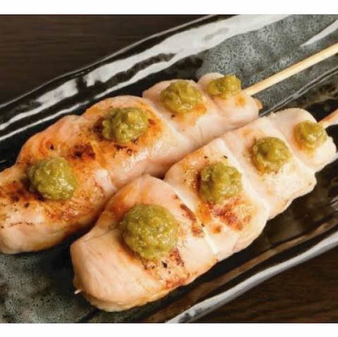 ササミ柚子胡椒