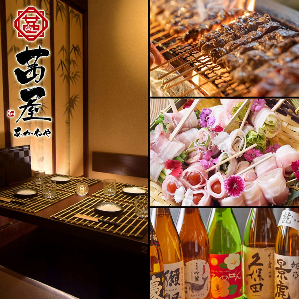 [2 minutes walk from Sendai Station] All-private room izakaya restaurant♪ Our proud yakitori and specialty vegetable skewers, all-you-can-drink for 888 yen