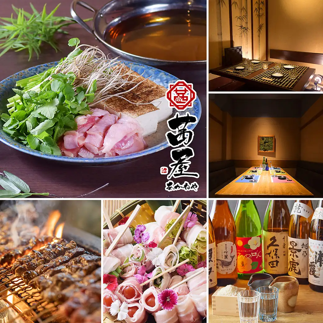 [2-minute walk from Sendai Station] Private rooms available at this izakaya♪ Featuring our signature yakitori and famous vegetable-wrapped skewers. Perfect for banquets and parties!