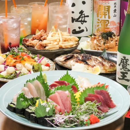 【2時間飲み放題付き】店主おまかせ！新鮮なお魚をご堪能☆飲み放題付きコース　6500円（税込）