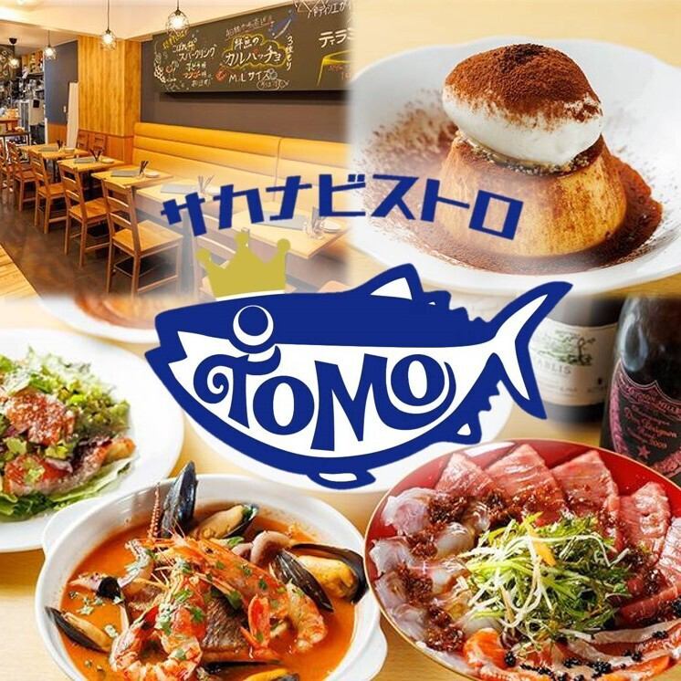 7/7OPEN★毎日市場で仕入れる鮮魚を使用！大人がワクワクするカジュアルビストロ♪
