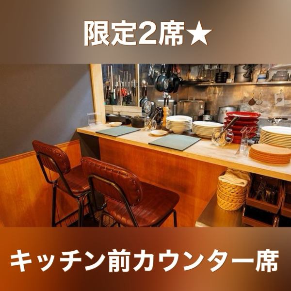 【亀戸駅から徒歩5分！アクセス◎】亀戸駅北口からすぐ♪駅前の大通りをまっすぐ進み、やよい軒さんのところを左に曲がって当店がございます！小道にある隠れ家的なビストロです♪仕事帰りのサク飲みや、女子会、お誕生日会、ご宴会などにもオススメ！