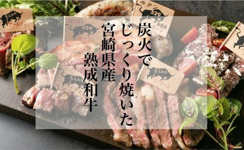 Offering Japanese beef at a reasonable price