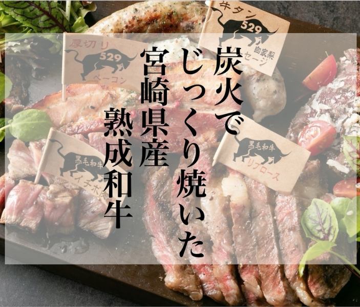 [Wagyu Beef Enjoyment Course] Our most popular! A great value course where you can enjoy grilled Wagyu beef and other meat! 2 hours of all-you-can-drink included♪