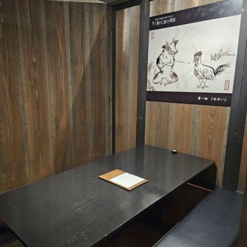 We also have fully private rooms available.Have a wonderful meal time!