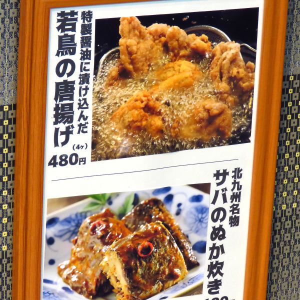 新鮮的炸雞也是一種享受♪ 浸泡在風味中的嫩雞在熱油中炸得酥脆。