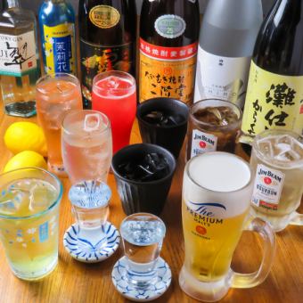 【新登場/当日OK】生ビール付き！たき家の単品飲み放題120分飲み放題2000円（Lo.30分前）