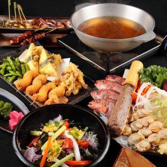 【Henzo享受套餐】山形和宮城的人氣菜單的豪華套餐，包括10道菜+120分鐘無限暢飲！