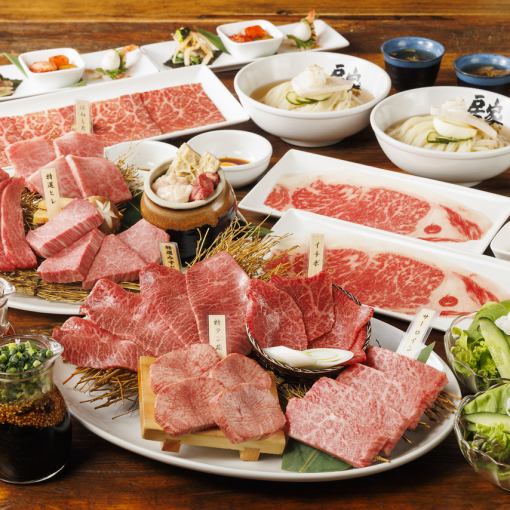 【飲放付き】一頭極吟味コース12000円！A5和牛一頭特選部位のみを使用した特別なコース！