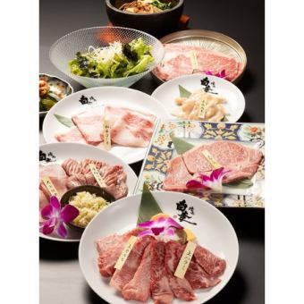 厳選♪8,000円白李コース!!（2時間飲み放題付）【全11品】