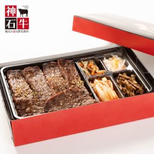 神石牛上カルビ弁当