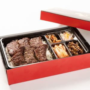 上ハラミ弁当