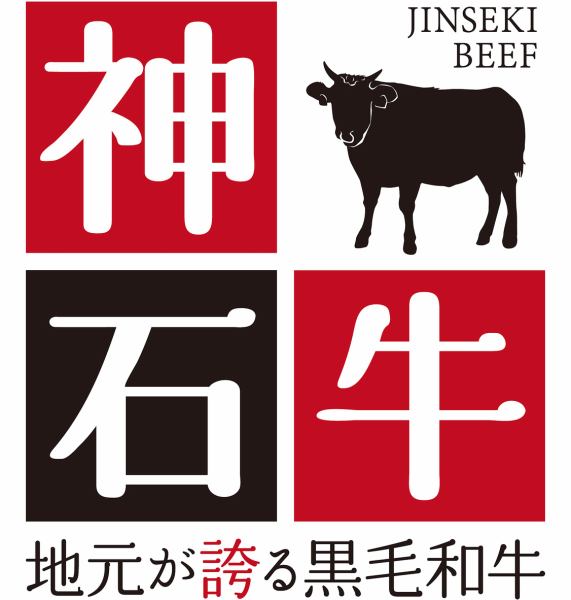 広島の銘柄「神石牛」を一頭買いしております。広島市内で食べられるのは、白李だけです。神石牛特有のとろけるような甘みと香りをお楽しみ下さいませ。焼肉/個室/宴会/飲み放題/駐車場/女子会/デート/記念日/歓送迎会/ミナモアから徒歩5.6分ほど