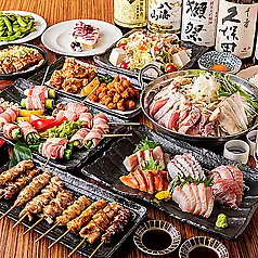 ●最高●生ビール付き！3h全200種 最高のおもてなし！ほぼ全品食べ飲み放題5980円⇒4980円