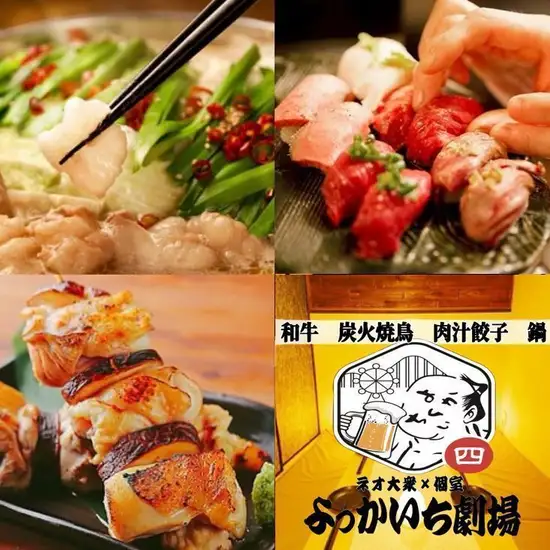 肉寿司・新鮮海鮮・焼き鳥等食べ放題＆飲み放題プラン2980円～