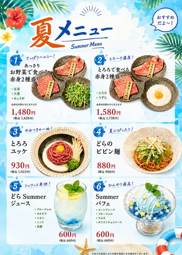 [單點菜]