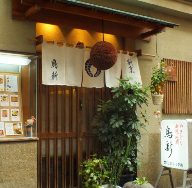 It is an appearance.♪ It is homely and warm atmosphere when entering the shop ♪