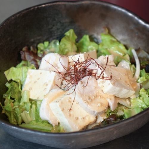 蒸し鶏と豆腐のサラダ
