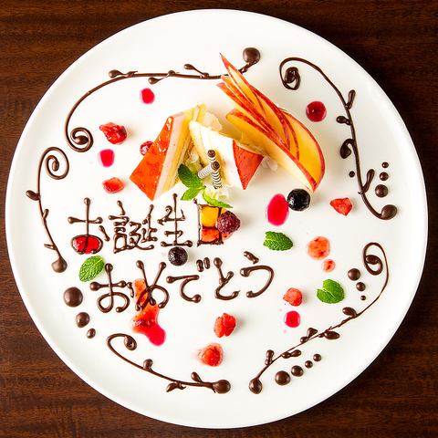 [For birthdays and anniversaries ◎] Free message plate with reservation ☆