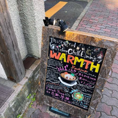 Hello, this is warmth!
Hey everyone!! Our store sign has changed a little!!
Speaking of warmth, we have changed the lunch menu to focus on hamburger steak 🍴( ¨̮ )💬💕
I would appreciate it if you could read a little before entering the store.
The sign is filled with the staff's feelings about warmth.
It has been changed from what my predecessors drew to something that conveys the current warmth, so please take a look👀✨
It's getting closer to winter, but from now on, it's the season where warmth comes out ☃❄
Warm up in our shop and reflect on 2024 with your loved ones.🧡

We look forward to seeing you at our store today🏕💛

Outdoor Chill Dining WARMTH Kashiwa

business hours
Lunch [All days] 11:30-14:30 (Food last order 14:00)

Dinner [Weekdays] 18:00-24:00 (Food last order 23:30)
[Saturday/Sunday/Holiday] 14:30~24:00◀︎new!!

Night [All days] 24:00~4:00◀︎new!!


Kashiwa City Kashiwa 2-7-10-2F

04-7138-6118
Instagram → @warmth_kashiwa
Twitter → @Warmth2710
Facebook store page → Warmth

#WARMTH #WARMTH Kashiwa #chill #Warmth Kashiwa #Kashiwa dining bar #Kashiwa cafe #Kashiwa wedding after-party #Kashiwa izakaya #Kashiwa lunch #Kashiwa bar #Kashiwa birthday #Kashiwa surprise #Kashiwa station #From Kashiwa to the world #Kashiwa station east exit #Late night business #Kashiwa gourmet #Kashiwa cafe tour #Kashiwa late night business #Kashiwa food tour #Kashiwa bar #Kashiwa festival #Kashiwa east exit #Kashiwa station lunch #Kashiwa bar #bar #karaoke bar #karaoke #Kashiwa karaoke

Official website https://warmth.owst.jp/
Hot Pepper https://www.hotpepper.jp/strJ001160622/

Gurunavi https://r.gnavi.co.jp/fnwgruyp0000/
Tabelog https://tabelog.com/chiba/A1203/A120301/12041163/
Retty https://retty.me/area/PRE12/ARE41/SUB4101/100001331110/