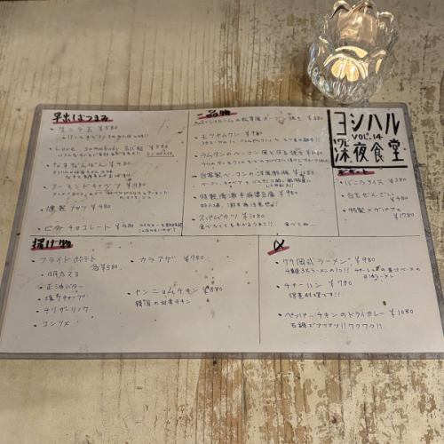 안녕하세요 웜스 카시와입니다^^

오늘부터 5월의 요시하루 심야 식당 스타트가 됩니다 💁‍♀️
다시 신품, 다수이므로 꼭 시험해주세요!
많은 주문을 기다리고 있습니다 🤗

Outdoor Chill Dining WARMTH (웜스) 카시와

영업 시간
점심 전일 11:30~14:30(FOOD L.O14:00)

디너 & 나이트 월요일~금요일 18:00~28:00 (FOOD L.O27:30)
디너 & 나이트 토요일, 일요일, 공휴일 14:30~28:00 (FOOD L.O27:30)


카시와시 카시와 2-7-10-2F

04-7138-6118
Instagram→@warmth_kashiwa
Twitter→@Warmth2710
Facebook 매장 페이지→Warmth

공식 HP https://warmth.owst.jp/
핫 페퍼 https://www.hotpepper.jp/strJ001160622/
구루 나비 https://r.gnavi.co.jp/fnwgruyp0000/
먹어 로그 https://tabelog.com/chiba/A1203/A120301/12041163/
레티 https://retty.me/area/PRE12/ARE41/SUB4101/100001331110/

#카시와
#카시와
#카시와 생일
#카시와이탈리아
#카시와
#카시와
#카시와 추천
#카시와햄버그
#카시와
#카시와카페
#카시와
#카시와
#카시와바루
#카시와
#카시와
#카시와
#카시와
#카시와 결혼식 2차회
#카시와여자
#카시와기념일
#카시와
#WARMTH
#WARMTH카시와
#웜스
#웜스카시나