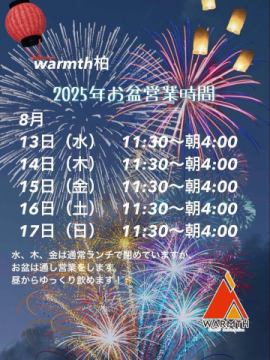 おはようございます。