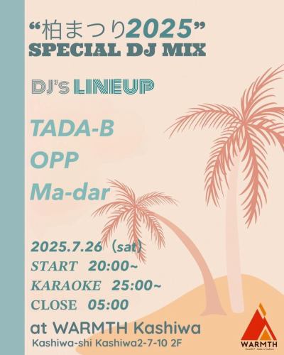今年這個季節又來了🍻🏮♡
今天26日 20:00～明天！ ！
讓我們玩得開心🎵

晚上 20:00~
🎤週日 25:00~
凌晨 5:00

我們期待與大家見面-̗̀🤝🏻̖́-

戶外休閒餐廳 WARMTH 柏

營業時間
午餐 [全天] 11:30-14:30（最後點餐時間 14:00）

晚餐【工作日】18:00～24:00（最後點餐時間23:30）
[週六/週日/假日]14：30~24：00◀︎新！ ！

夜間[全天] 24：00〜4：00◀︎新！ ！


柏市柏2-7-10-2F

04-7138-6118
Instagram → @warmth_kashiwa
推特→@Warmth2710
Facebook 商店專頁 → 溫暖

#WARMTH #WARMTH 柏 #chill #Warmth 柏 #柏餐飲酒吧 #柏節 #柏婚禮後派對 #柏居酒屋 #柏午餐 #柏酒吧 #柏生日 #柏驚喜 #柏站 #從柏到世界 #柏站東口 #深夜商務 # #柏酒吧 #柏東酒吧之旅 # OK 飯店飯店

官方網址：https://warmth.owst.jp/
辣椒 https://www.hotpepper.jp/strJ001160622/

古魯納維 https://r.gnavi.co.jp/fnwgruyp0000/
塔貝洛格 https://tabelog.com/chiba/A1203/A120301/12041163/
雷蒂 https://retty.me/area/PRE12/ARE41/SUB4101/100001331110/