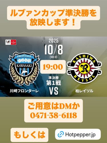 早上好。
Warms Kashiwa 全天營業，因此您可以從中午開始悠閒地享用飲料。
今天我想講一下柏雷索爾最近實力的增強。
我很高興我們能夠進入黎巴嫩杯半決賽。
我將很久以來第一次為 Reysol 加油！

如果您不想遠行，請藉此機會來到Warms Kashiwa。

戶外休閒餐廳 WARMTH 柏

營業時間
午餐：11:30-14:30（最後點餐時間 14:00）

晚餐及夜間營業時間：週一至週五 18:00-28:00（最後點餐時間：27:30）
晚餐及夜間營業時間：週六、週日及公眾假期 14:30 - 28:00（最後點餐時間：27:30）

地址
柏市柏市2-7-10-2F
電話號碼
04-7138-6118
Instagram → @warmth_kashiwa
推特→@Warmth2710
Facebook 商店專頁 → 溫暖

官方網址：https://warmth.owst.jp/
辣椒 https://www.hotpepper.jp/strJ001160622/
古魯納維 https://r.gnavi.co.jp/fnwgruyp0000/
塔貝洛格 https://tabelog.com/chiba/A1203/A120301/12041163/
雷蒂 https://retty.me/area/PRE12/ARE41/SUB4101/100001331110/

#柏晚餐
#柏午餐
#柏生日
#柏義大利語
#柏約會
#柏時尚
#柏推薦
#柏漢堡
#柏美食
#柏咖啡廳
＃橡木
#柏站
#柏酒吧
#柏無限暢飲
#柏居酒屋
#沖繩肉
#柏獨家租賃
#柏婚禮後派對
#柏女生聚會
#柏週年紀念
#柏生日
#WARMTH
#溫暖柏
#溫暖
#溫暖柏
#柏雷索爾
@kashiwareysol_official