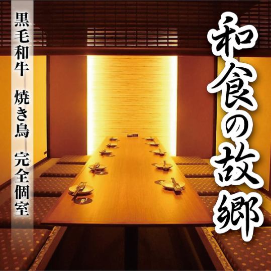 喫煙席、禁煙席あり『席のみ予約必見』お通し代1円　『朝〆鮮魚、飛騨牛、鍋料理をアラカルトで