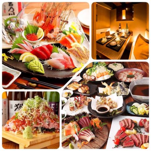 ★2 minutes walk from Kanda Station Hida beef, freshly caught fish, Japanese cuisine, 3 hours all-you-can-drink from 3,500 yen Modern private room