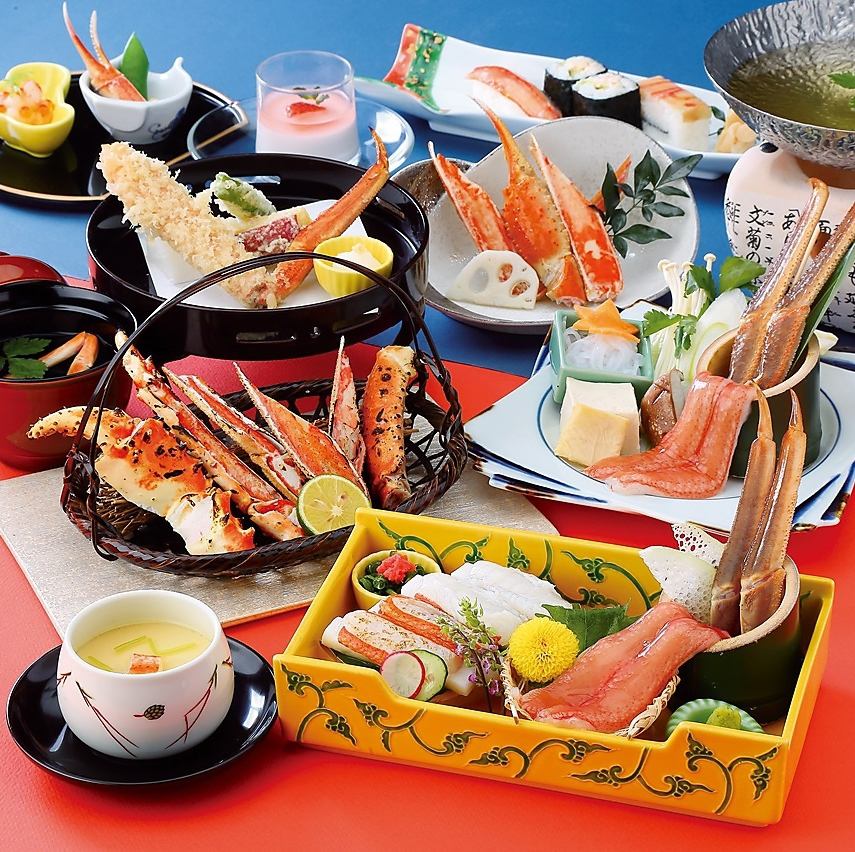 特別な日のお食事に♪ワンランク上のカニ料理でお祝いを