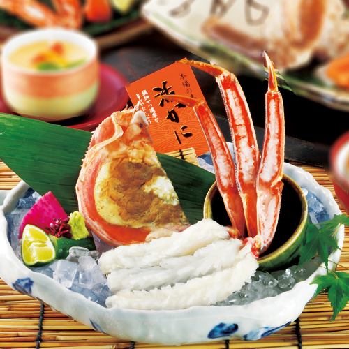 【数量限定】活かに花咲造り　蒸しかにみそ