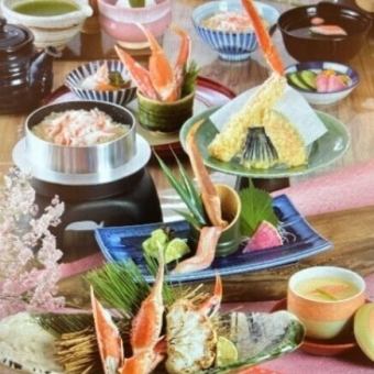 螃蟹怀石套餐【花串】9道菜品合计6,050日元(含税)