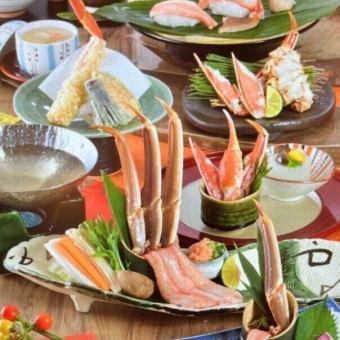 蟹肉涮锅怀石套餐【翠清】9道菜共8,250日元(含税)