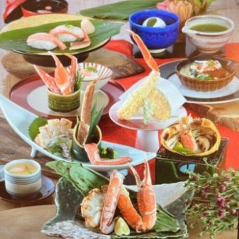 焼かに会席【煌星 -きらぼし-】全10品 9350円(税込)